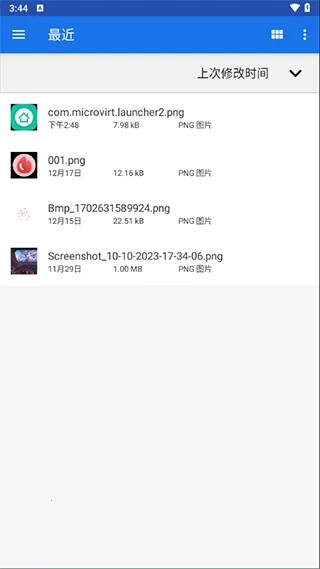 winlator c(ֻģ)v7.1.4x-cmod Ѱͼ