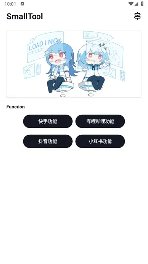 smalltoolһȡ2025°汾v3.0 Ѱͼ