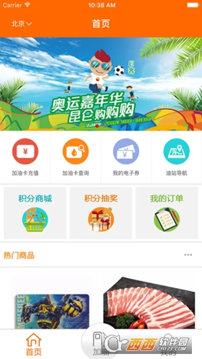 Ա2025ٷ°汾v1.2.1 ֻͼ