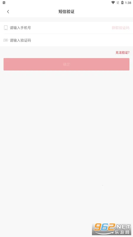 Ա2025ٷ°汾v1.2.1 ֻͼ