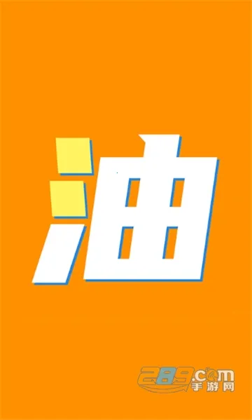 Ա2025ٷ°汾v1.2.1 ֻͼ