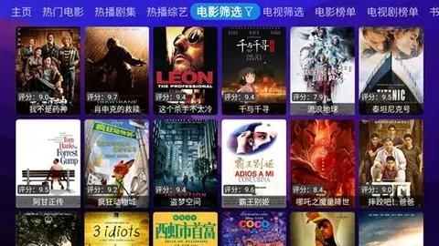 (ӰӲƽ̨)v20240201_0751 ֻͼ