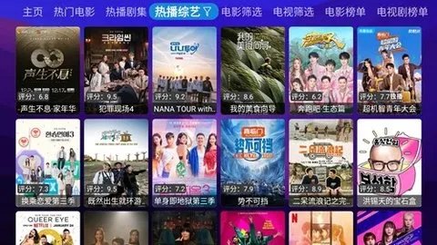 (ӰӲƽ̨)v20240201_0751 ֻͼ