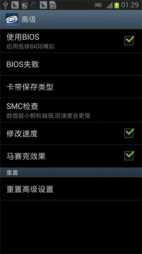 gba(GBAϷģ)v3.2.0 Ѱͼ