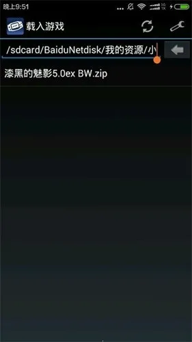 gba(GBAϷģ)v3.2.0 Ѱͼ