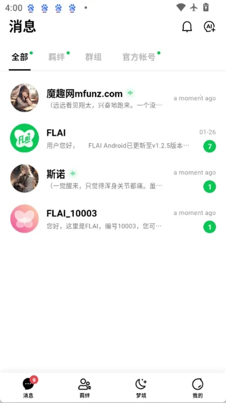 flai2025ٷ°汾v2.0.8 Ѱͼ