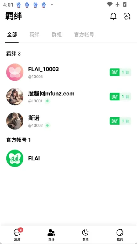 flai2025ٷ°汾