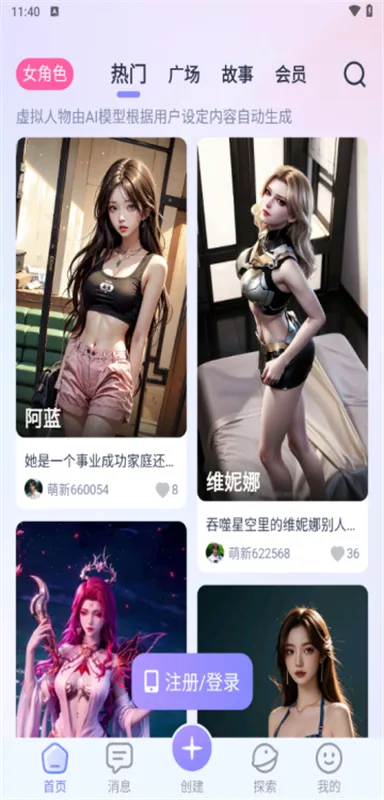 aihoney2025ذװv1.3.9 Ѱͼ