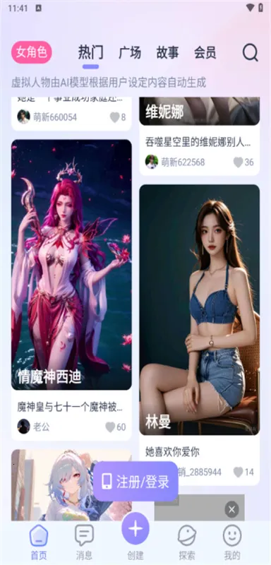 aihoney2025ذװv1.3.9 Ѱͼ