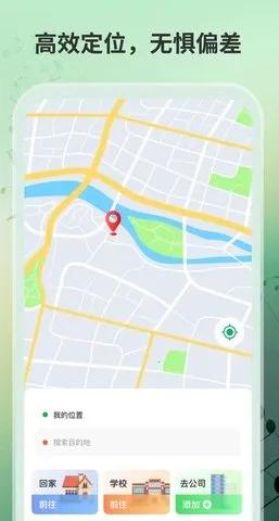 ǵͨ2025ذװv1.0.0 ׿ͼ