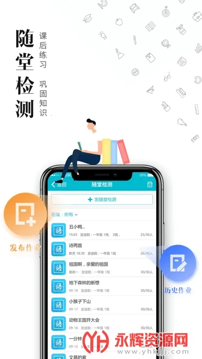 սѧ(Ͻƽ̨)v4.6.0 ׿ͼ