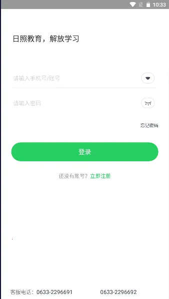 սѧ(Ͻƽ̨)v4.6.0 ׿ͼ