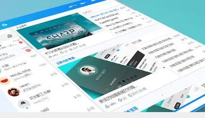 日照教育云学生端(线上教育平台) 日照教育云学生端(线上教育平台)