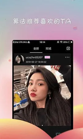 DeepNude(ͼƬ༭뻻װϷ)v1.0.0 ׿ͼ