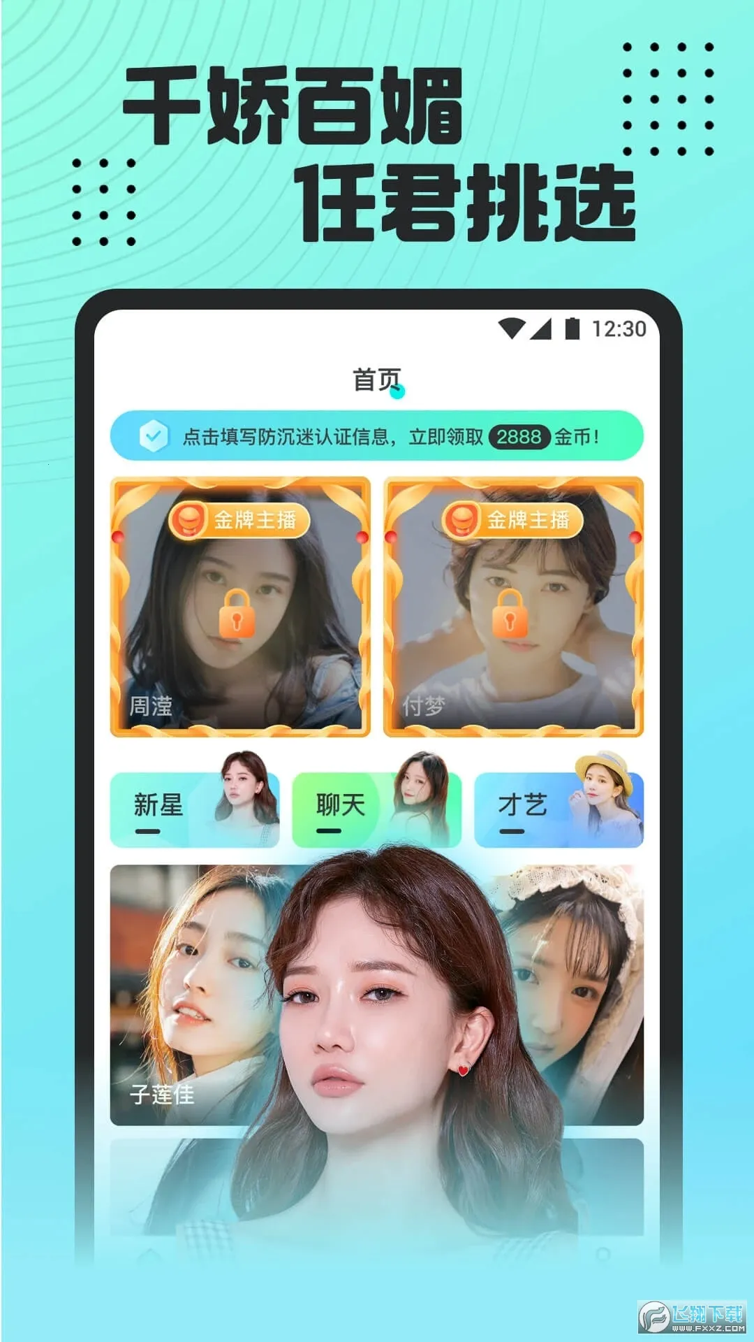 Ӱֱ2025ٷ°汾v1.6.4 Ѱͼ