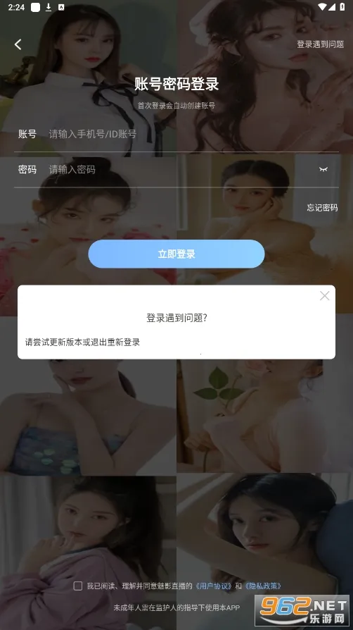 Ӱֱ2025ٷ°汾v1.6.4 Ѱͼ