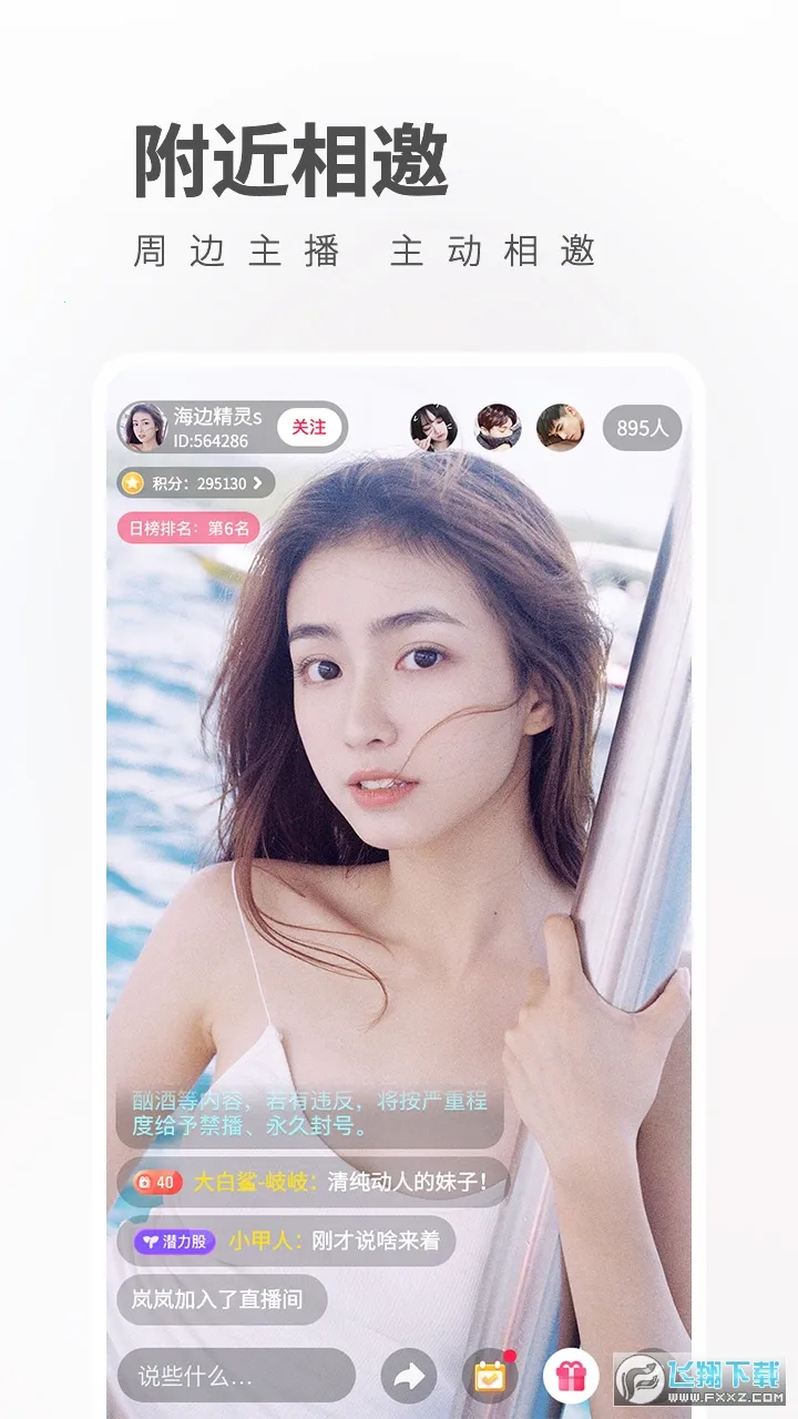 Ӱֱ2025ٷ°汾v1.6.4 Ѱͼ