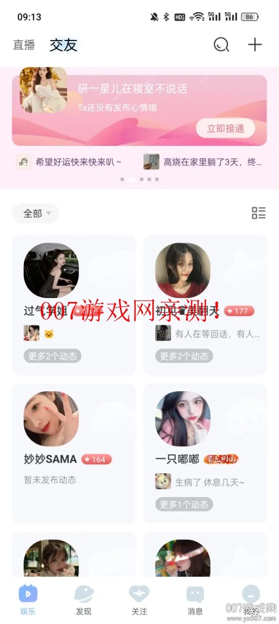 Ӱֱ2025ٷ°汾v1.6.4 Ѱͼ