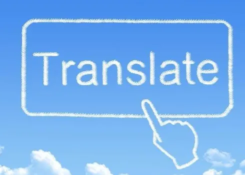 汉译英翻译者(英汉互译软件) 汉译英翻译者(英汉互译软件)