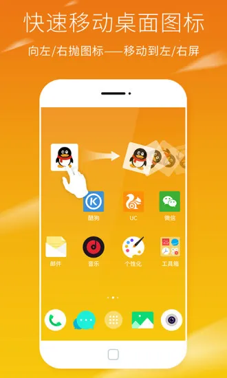 米粒桌面2025官方正版 米粒桌面2025官方正版