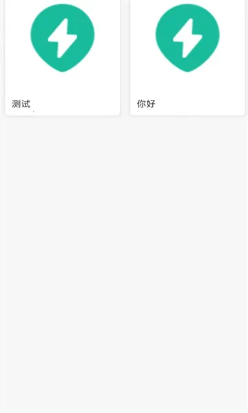 Ħõͼ2025ٷv1.0.0 Ѱͼ