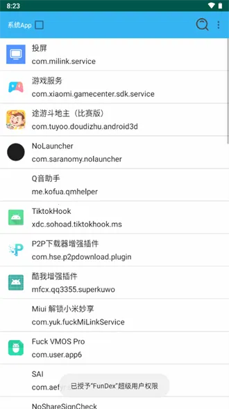 Dexѿǹ2025ٷ°汾v7.2.0 ׿ͼ