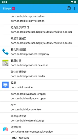 Dexѿǹ2025ٷ°汾v7.2.0 ׿ͼ