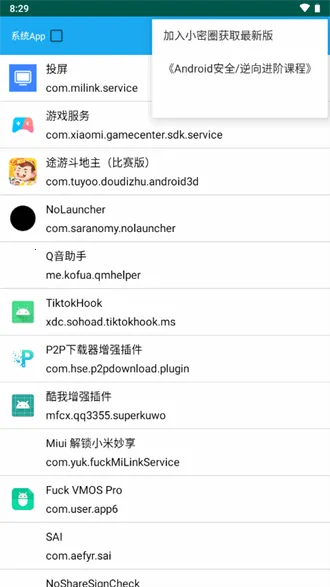 Dexѿǹ2025ٷ°汾v7.2.0 ׿ͼ