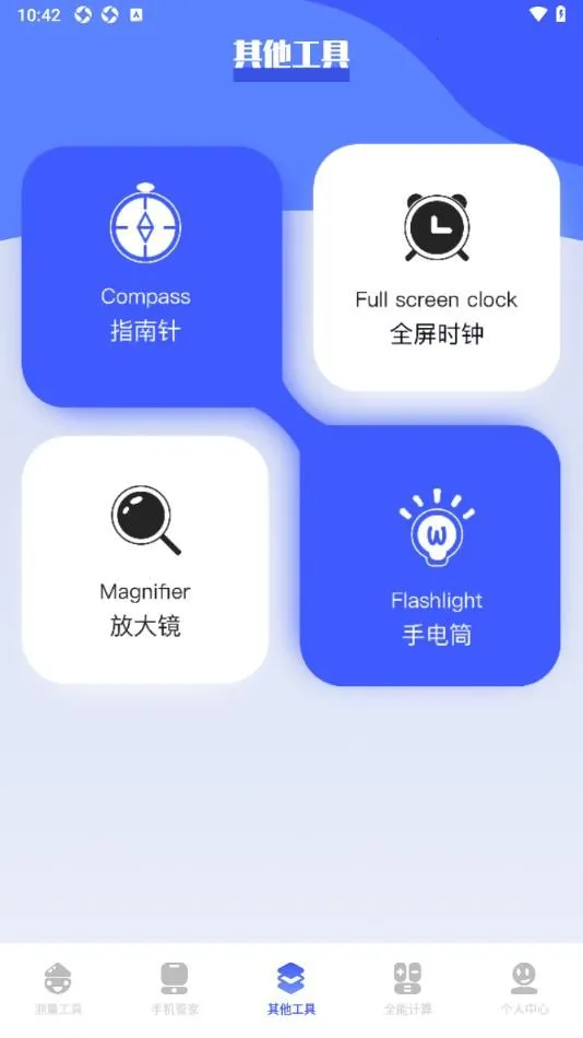 btè(๦ܹ)v1.1 ٷͼ