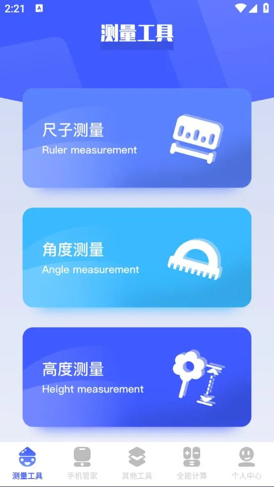 btè(๦ܹ)v1.1 ٷͼ