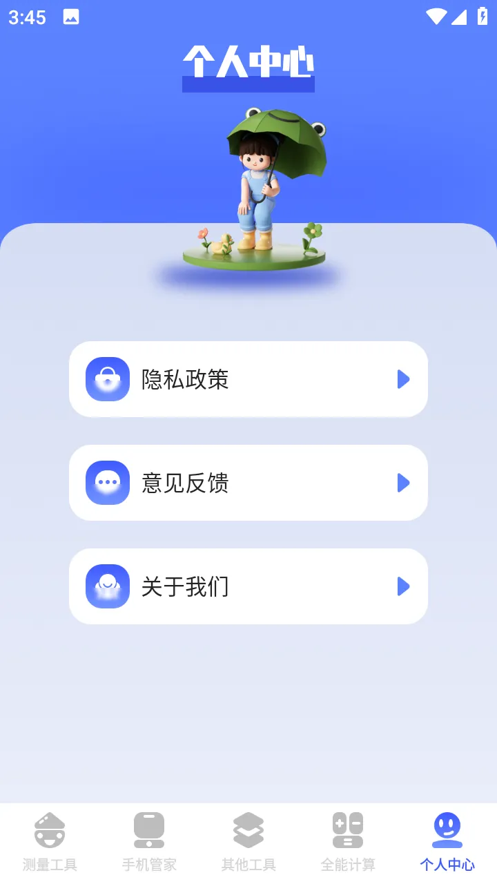 btè(๦ܹ)v1.1 ٷͼ