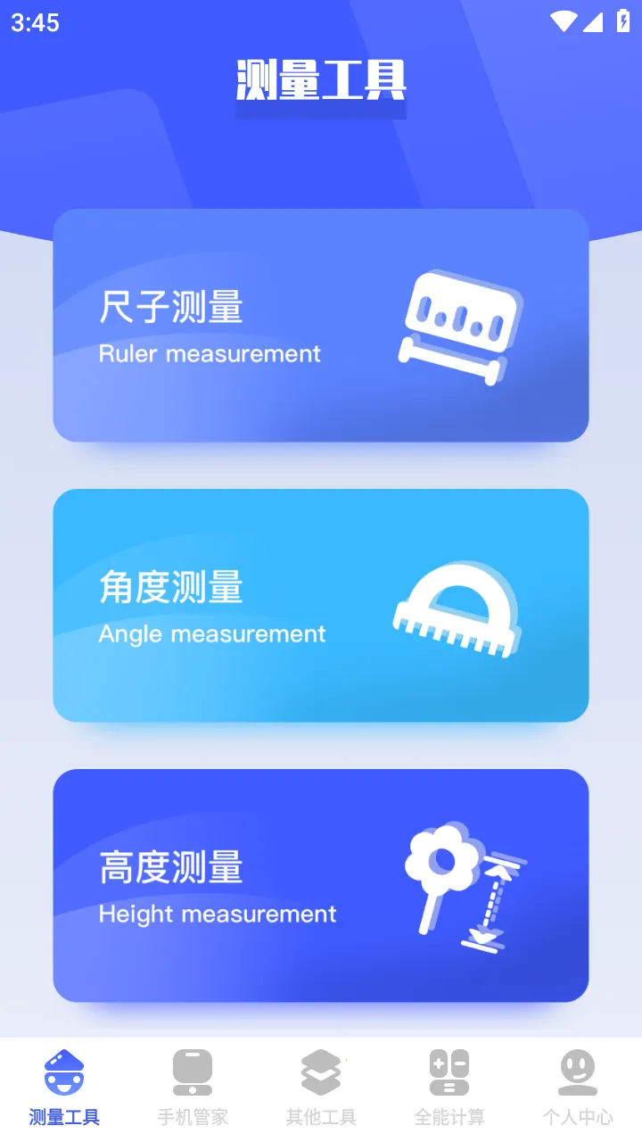 btè(๦ܹ)v1.1 ٷͼ