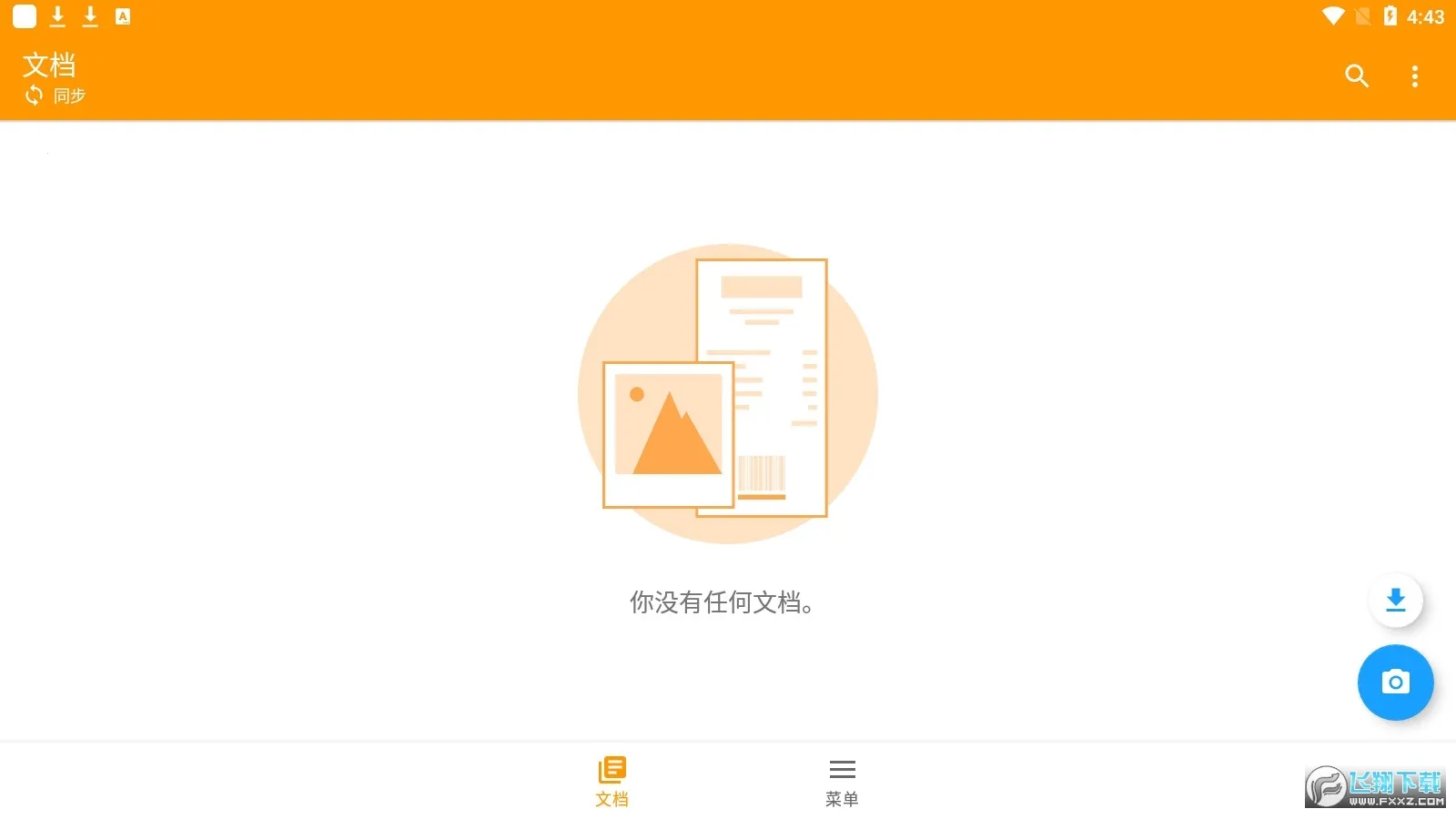 ɨ(ĵɨ蹤)v7.10.1 ٷͼ