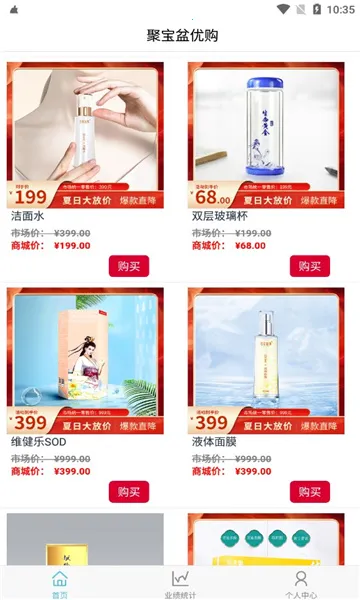 ۱Ź(ʡǮ)v1.3.7 ֻͼ