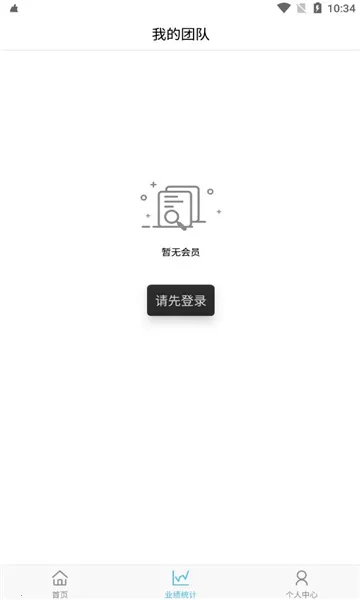 ۱Ź(ʡǮ)v1.3.7 ֻͼ