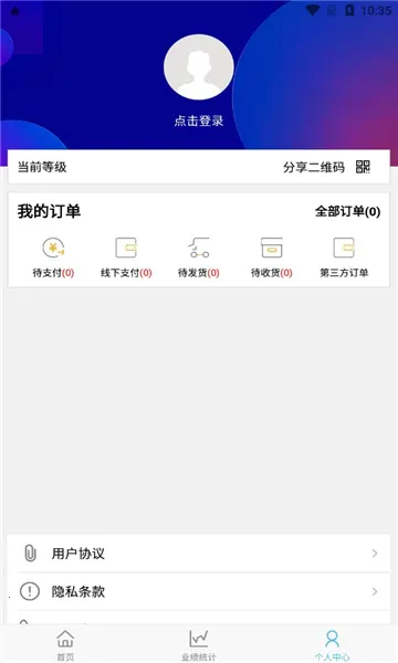 ۱Ź(ʡǮ)v1.3.7 ֻͼ