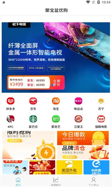 ۱Ź(ʡǮ)v1.3.7 ֻͼ