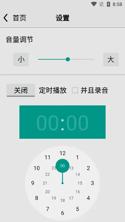 С(๦APP)v1.1.3 ٷͼ