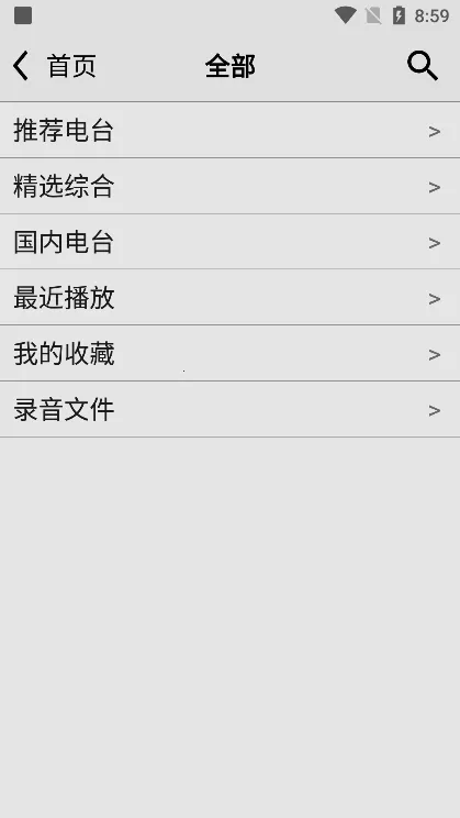 С(๦APP)v1.1.3 ٷͼ