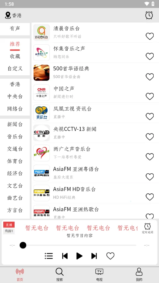С(๦APP)v1.1.3 ٷͼ