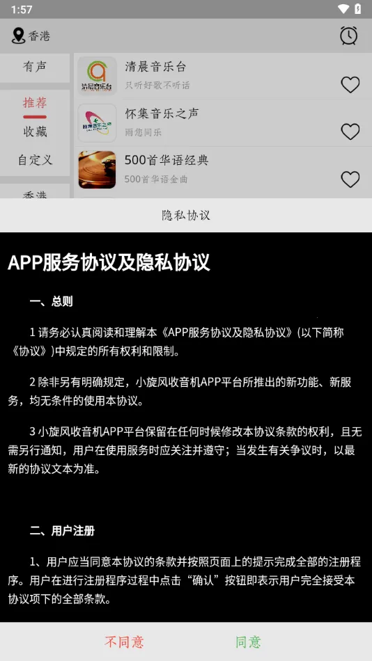 С(๦APP)v1.1.3 ٷͼ