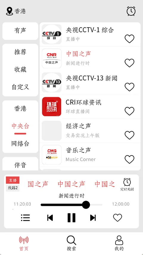 С(๦APP)v1.1.3 ٷͼ
