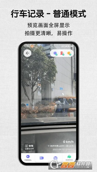 ݼ¼(г¼)v2.4.1 Ѱͼ