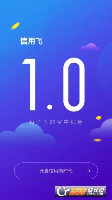 ÷(ôƽ̨)v7.2.4 ׿ͼ