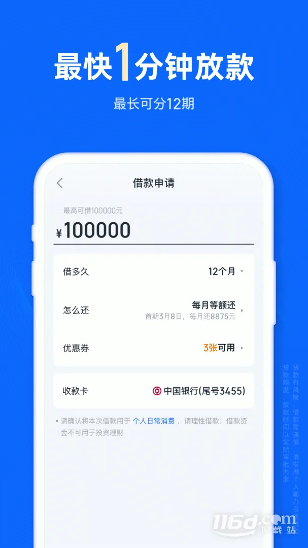 ÷(ôƽ̨)v7.2.4 ׿ͼ