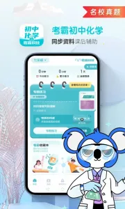 лѧ(лѧѧϰ)v1.5.2 ٷͼ