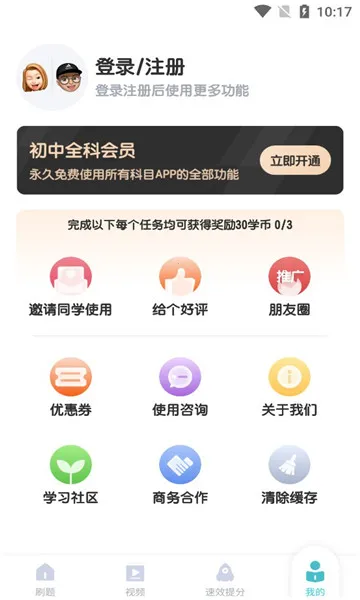 лѧ(лѧѧϰ)v1.5.2 ٷͼ