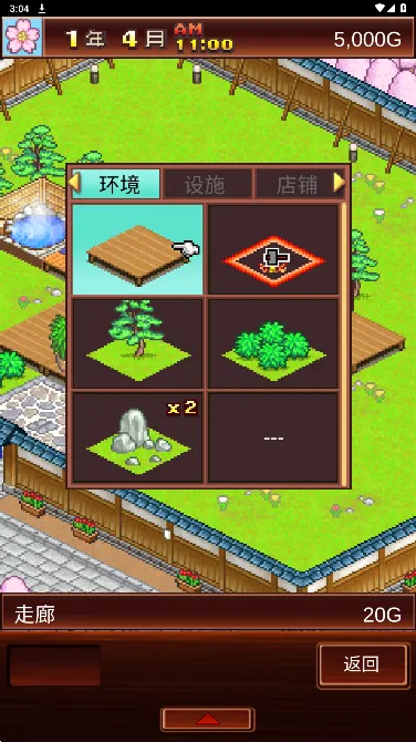 Ȫ(ȪӪϷ)v3.01 ٷͼ