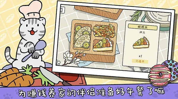 լӤ(ģ⾭ӪϷ)v2.17.7 ׿ͼ