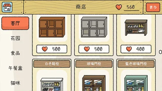 լӤ(ģ⾭ӪϷ)v2.17.7 ׿ͼ